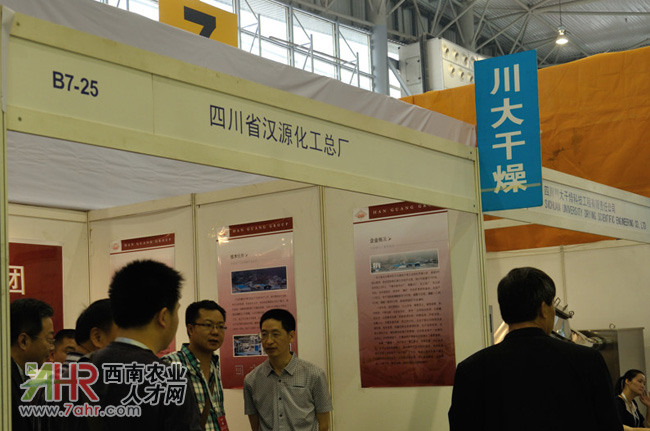 2013Ї(gu)ϹI(y)չ[(hu)չλ،:ĴʡhԴS