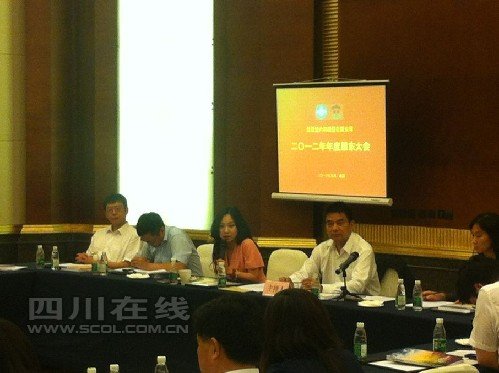 新希望股東大會