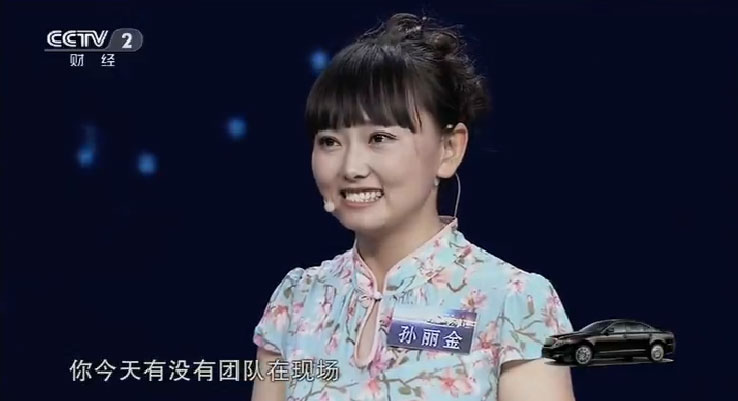 遼寧本溪榛子博士孫麗金